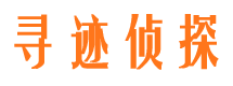 大东市调查公司